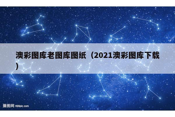 香港澳门 第11页