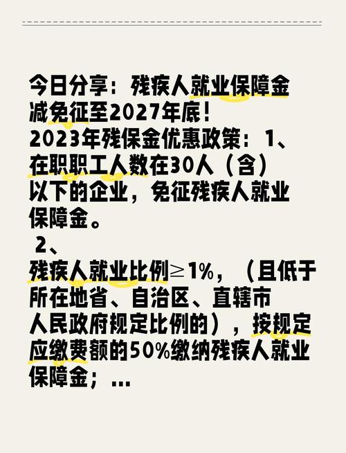 多干部冒领残疾补贴,多干部冒领残疾补贴怎么处理