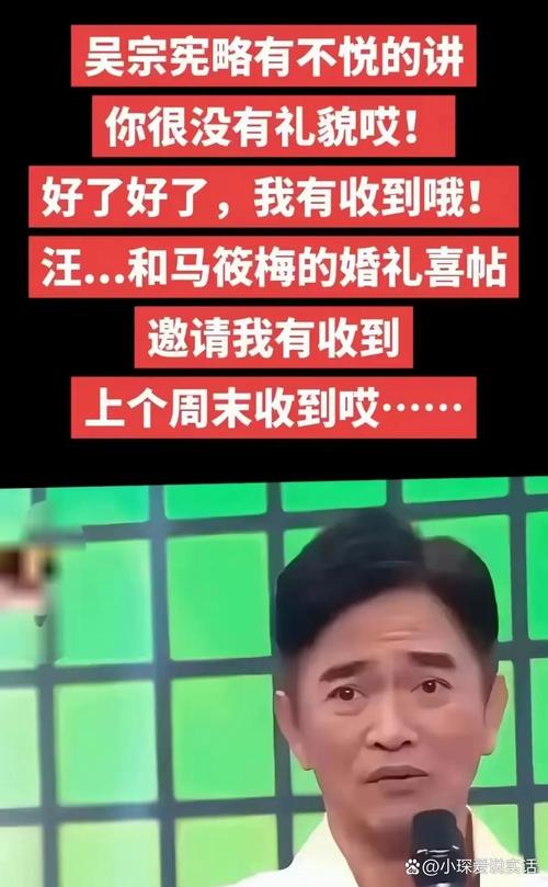 汪小菲婚礼地点曝光,汪小菲婚礼地点曝光了吗