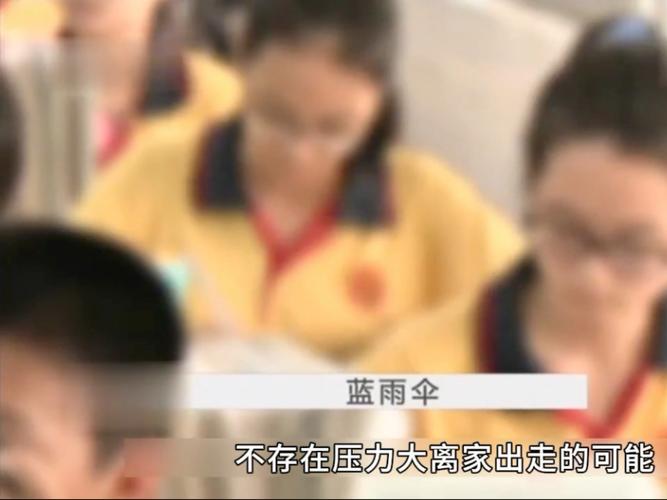 17岁女孩失踪39天,17岁女孩失踪19天
