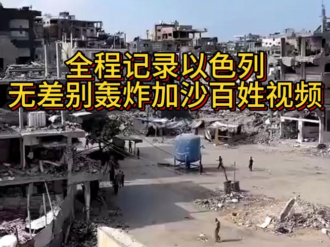 以色列被美国冷处理,以色列操作美国