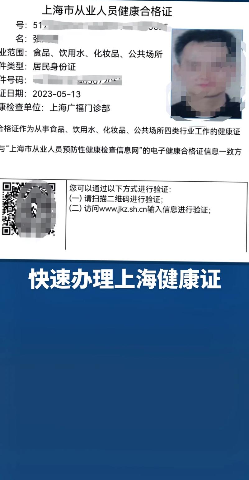 送外卖不再要健康证,送外卖不再要健康证了吗