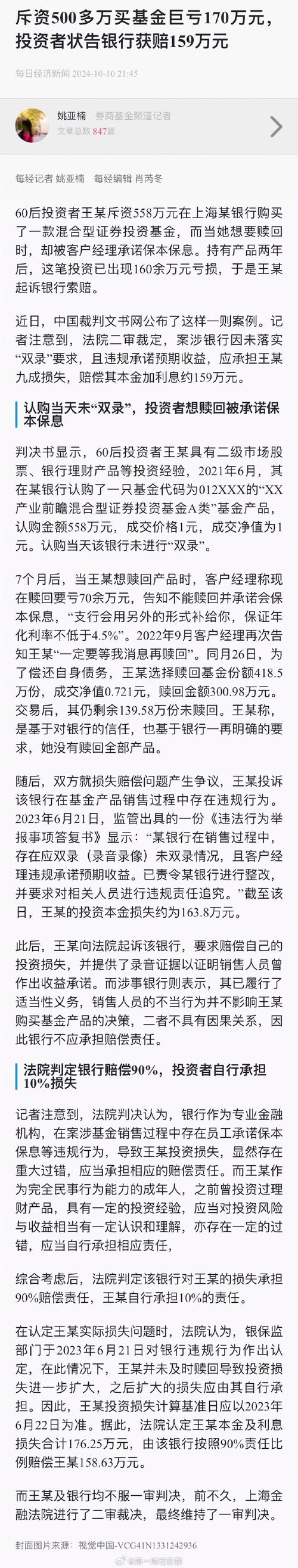 下载中心 第7页