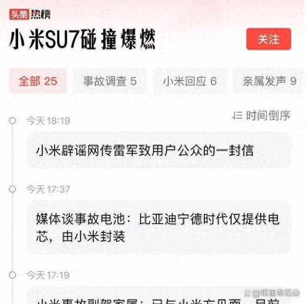 小米辟谣雷军请奶茶,雷军小米粥什么意思