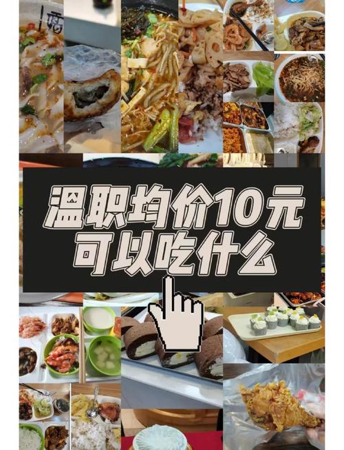 食堂10秒扣款4次,食堂10秒扣款4次怎么回事