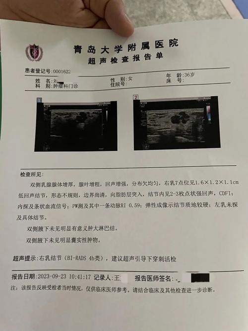 抗癌2年后发现误诊,抗癌2年后发现误诊怎么办