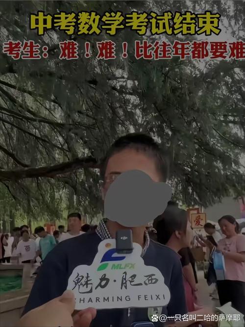 考生称数学太难了,考生称数学太难了怎么办