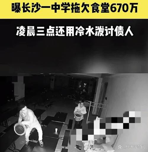 香港澳门 第4页
