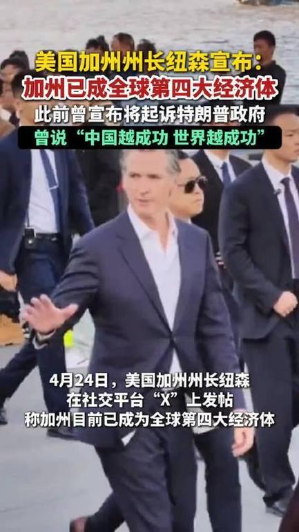 美国加州街头变战场,加州闹独立事件美国直接开枪