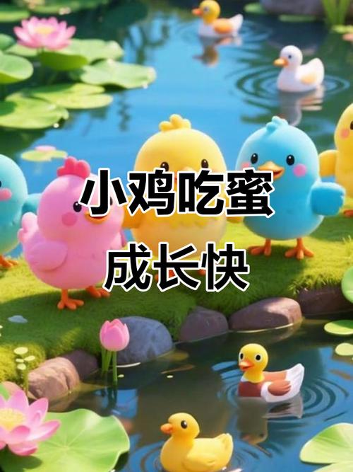 把给鸡吃的米给人吃,把给鸡吃的米给人吃好吗