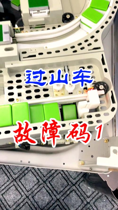 过山车故障被索5万,过山车故障几率