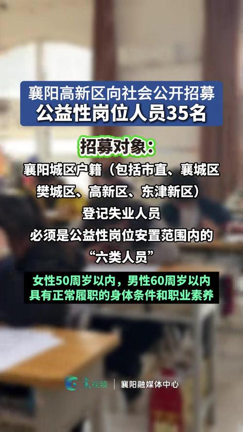 招聘破除35岁限制,招聘破除35岁限制条件