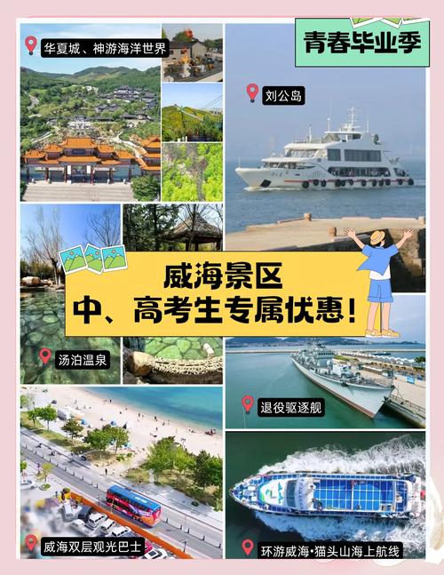 多景区为考生送福利,景区对高考学生的优惠活动