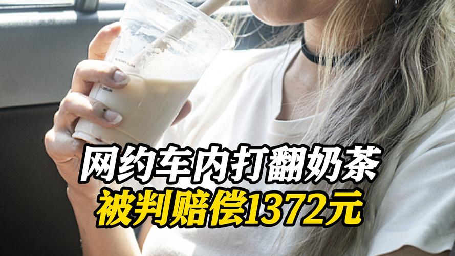 乘网约车被送进湖里,乘网约车被送进湖里怎么办