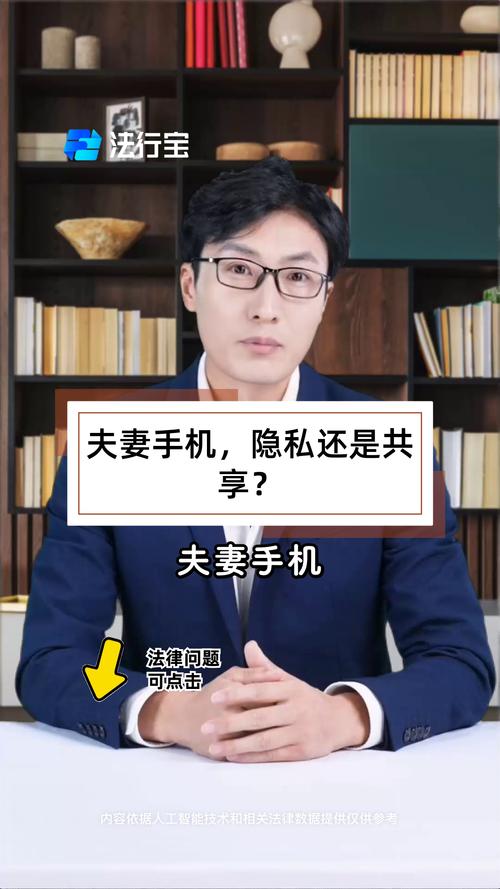 当心你的隐私被共享,当心你的隐私被共享了怎么办
