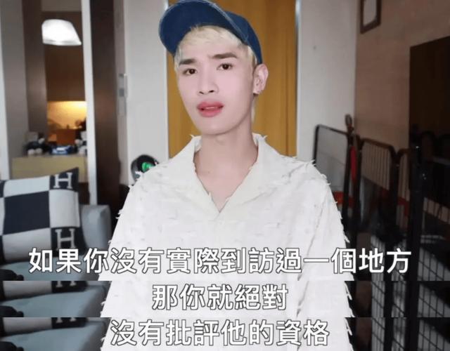 台网红出发大陆,台湾网红到大陆平台