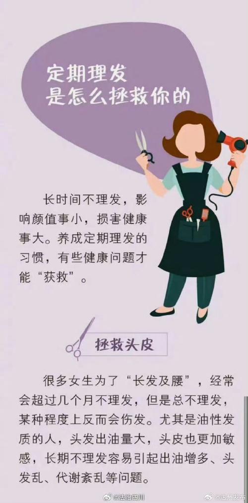 因发量太多剃掉头发,因发量太多剃掉头发会怎么样