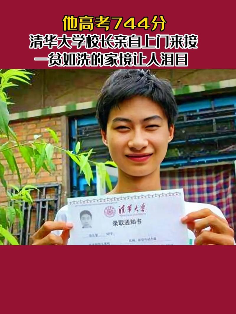 清华庞众望现状,清华庞众望现状如何