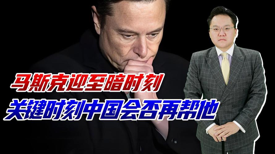 渝首富身家缩水千亿,渝北首富