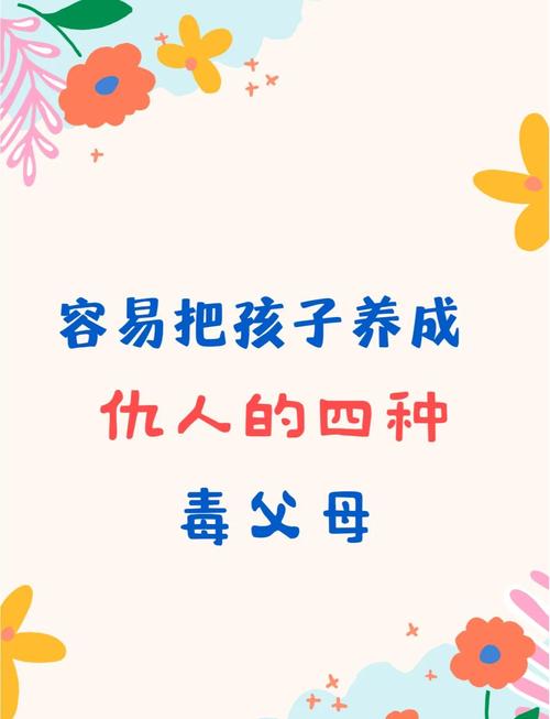 高考后家长仍需警惕,高考后家长应该做什么