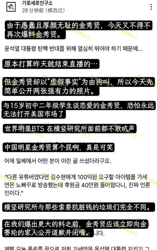 金秀贤豪宅被查封,金秀贤的豪宅