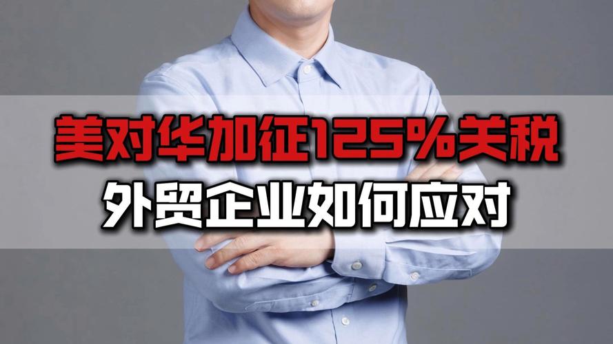 美对钢制家电加关税,美对钢制家电加关税吗
