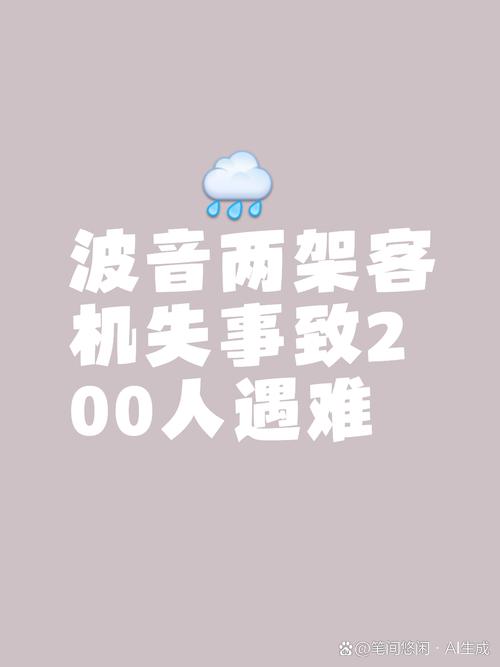 波音6年亏损近360亿,波音6年亏损近360亿的原因