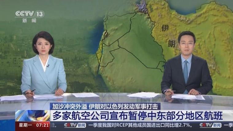 伊朗所有航班暂停,伊朗所有航班暂停最新消息