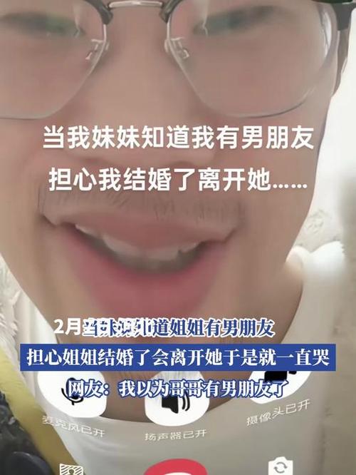 妹妹冒名姐姐结婚,妹妹冒名姐姐结婚怎么办