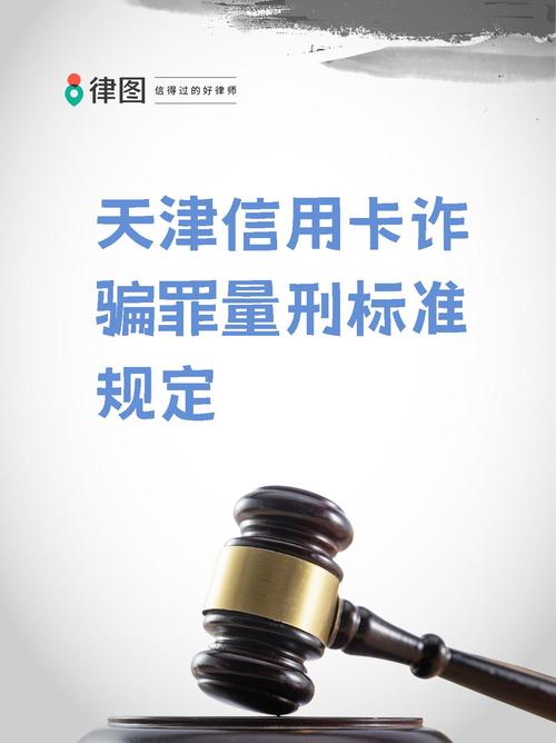 卖卡诈骗11亿判无期,卖卡诈骗11亿判无期刑